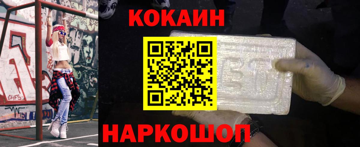 Озёры  магазин продажи   Вход с VPN  Cocaine Колумбийский  Cocaine 97% 