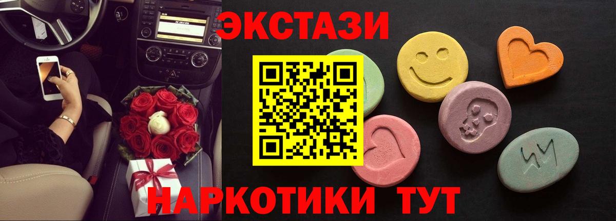 Ecstasy Дубай Озёры