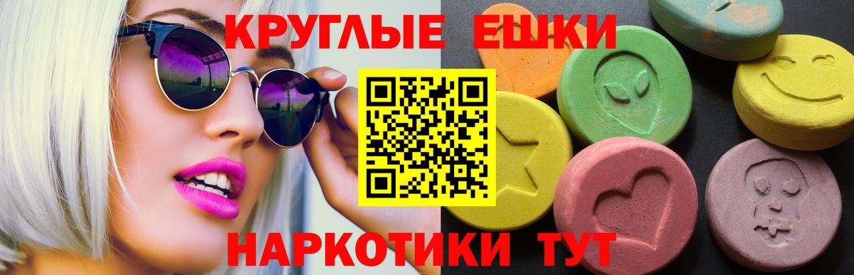 Озёры  Ecstasy  ЭКСТАЗИ 280 MDMA  Вход с VPN  ЭКСТАЗИ TESLA 