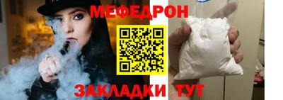 герыч Бугуруслан