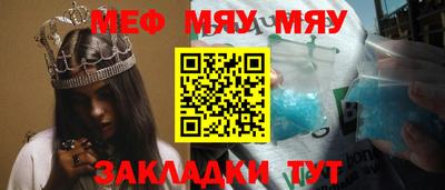 кокаин премиум Бузулук