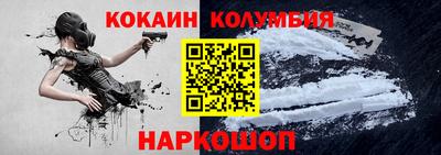 кокаин премиум Бузулук