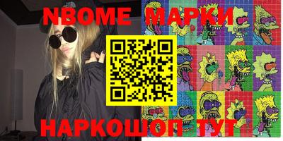 герыч Бугуруслан