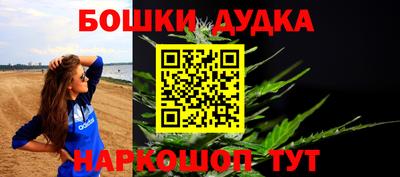 героин Будённовск