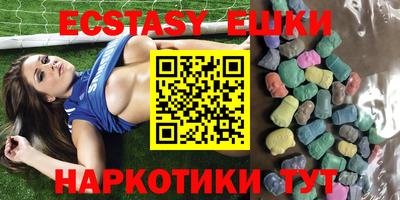 кокаин премиум Бузулук