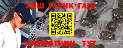 кокаин премиум Бузулук
