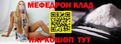 кокаин премиум Бузулук