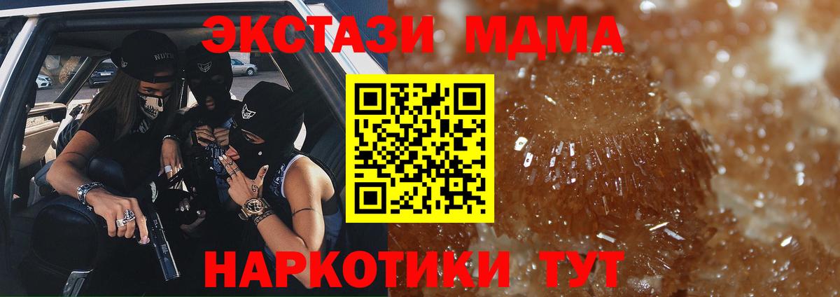 Озёры  MDMA Molly  MDMA  Вход с VPN  МДМА Molly 