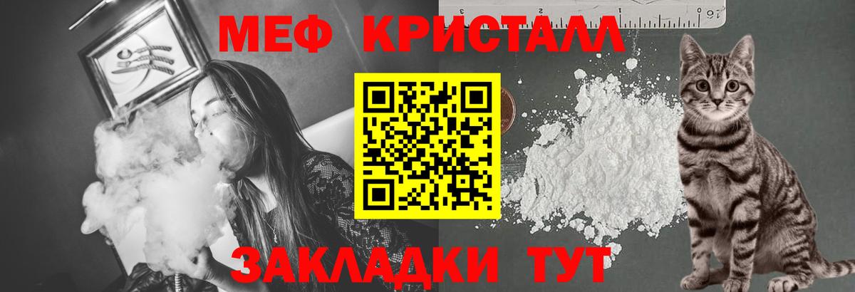 Озёры  Меф mephedrone  Вход с VPN 