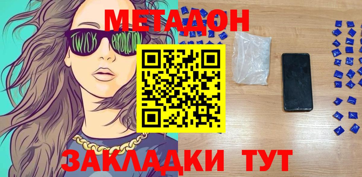 Озёры    зеркало  Вход с VPN  МЕТАДОН мёд  Метадон VHQ 