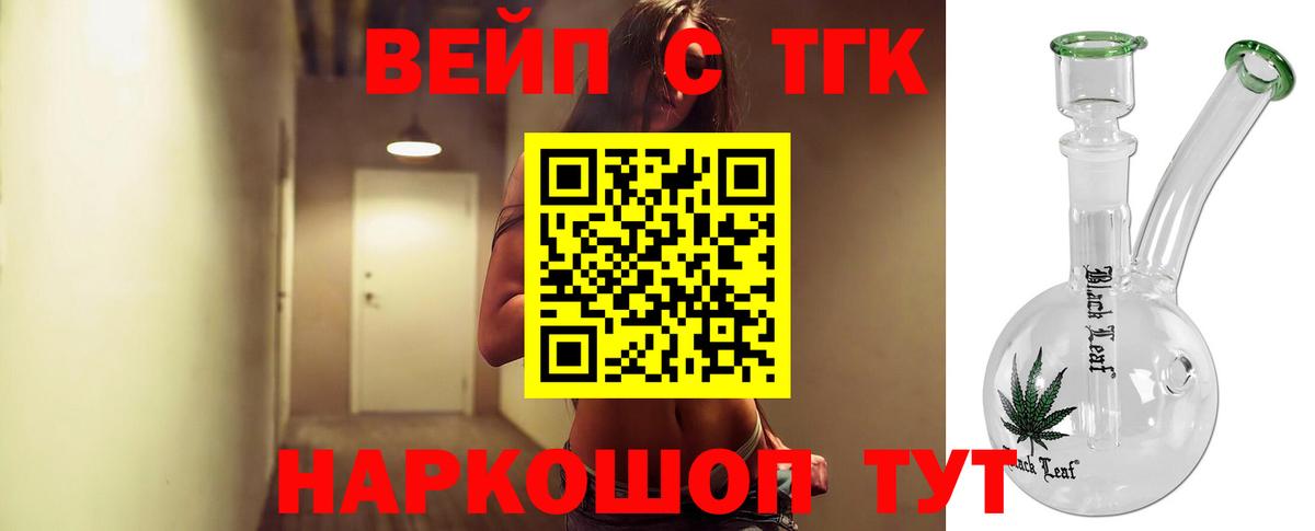 Дистиллят ТГК концентрат Озёры