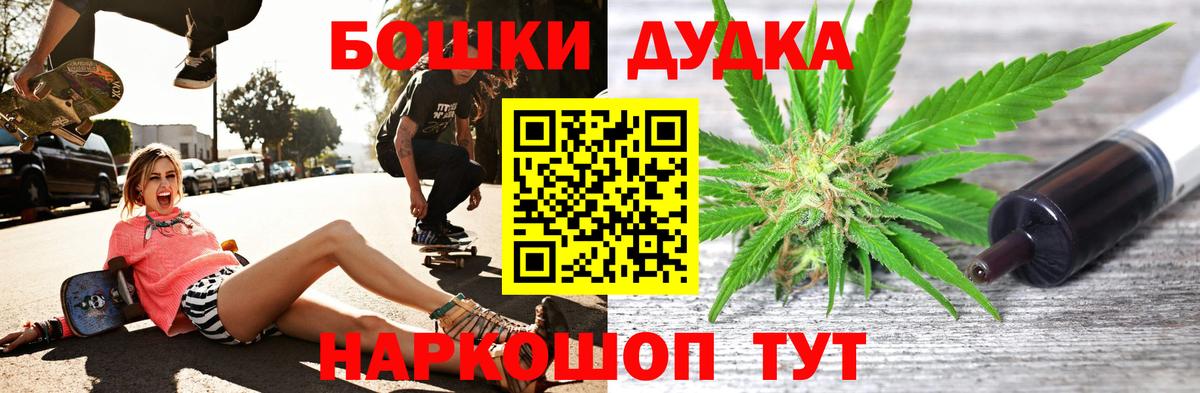 МАРИХУАНА марихуана  Вход с VPN  Канабис ГИДРОПОН  Каннабис OG Kush  Озёры  Бошки Шишки OG Kush 